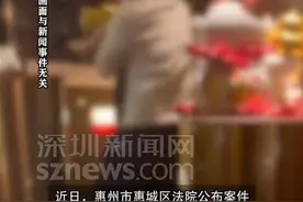 两男子抢着买单拉倒餐馆隔墙，一人被砸十级伤残索赔19万，法院判自担四成责图片