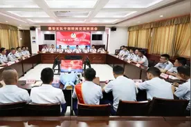 泰安消防召开干部转岗交流欢送会图片