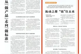 一座城 一条链·走进新乡丨振动之都 “链”住未来图片
