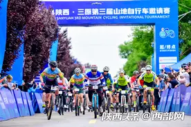 20余国选手“骑”聚三原 陕西·三原第三届山地自行车邀请赛举行图片