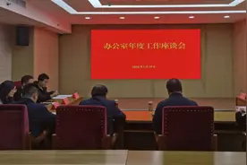 山东省粮食和物资储备局办公室开展“强基赋能当标兵”行动图片