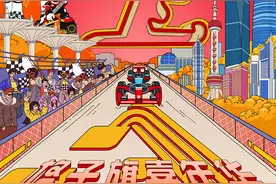 周冠宇将亮相，F1“2025格子旗嘉年华”正式开放预约图片