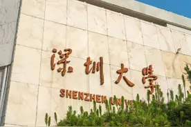 数百人入选2024全球前2%顶尖科学家榜单，深圳高校缘何成“最强大脑富矿”？图片