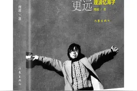专访丨海子好友理波：60年，一个诗人的死亡与复活图片