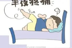 孩子腿疼就是在长个吗？怎么判断孩子是不是生长痛？图片