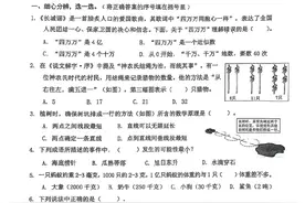 深圳小学数学期末试卷因阅读量大上热搜！有学校延长20分钟交卷图片