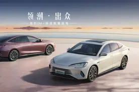 比亚迪海豹DM-i正式上市 售价16.68万元起图片