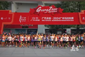 男子组前五名均破赛会纪录！2024广州马拉松赛落幕图片