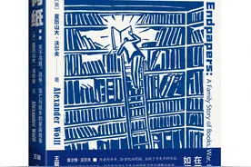 卡夫卡背后的“男人” 一个出版商家族的颠沛流离图片