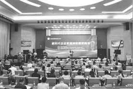 济宁学院儒商学院：履行“文化两创”责任担当 传承弘扬儒商精神图片
