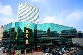 山东16市“零售龙头”大揭秘图片