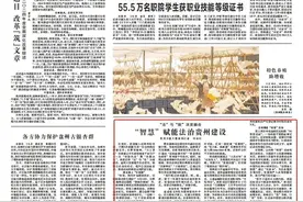 贵州日报 | “法”与“数”深度融合   “智慧”赋能法治贵州建设图片