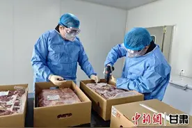 金昌海关助力进口冷冻牛肉快速通关 为新春添彩增味图片