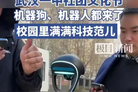 武汉一中是一所什么样的学校？听听这一充满科技范儿的回答图片