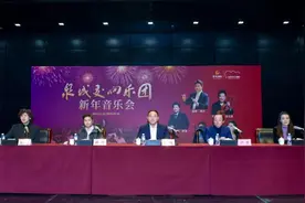 “泉城交响启新岁”2025泉城交响乐团新年音乐会将于岁末年初在山东省会大剧院上演图片