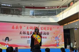 “文润泰安 艺进万家”岱岳区到泰山区文化走亲展演开启文化惠民新篇章图片