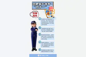 合肥韩先生被骗！13万瞬间没了图片