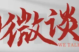 《哪吒2》背后的成都配音公司：在“沙漠”中播种，然后开出一朵小小的花图片