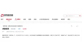 谨防一种名为“快下班了”的服务态度图片