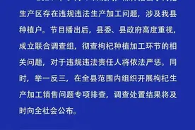 紧急通报：彻查！爱煲汤的都离不开它图片