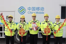 山东移动济南分公司全力做好春节通信服务保障工作图片