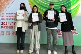 北京金融科技学院学子在第十六届全国大学生广告艺术大赛中荣获佳绩图片