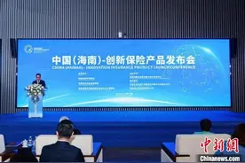 “乐城全球特医险”发布：最高保额达600万元图片