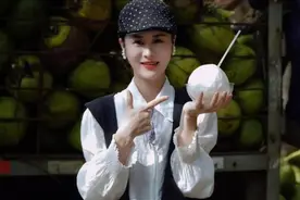 花式剥椰子蛋，剥成了网红！这个“95后”姑娘这样说→图片