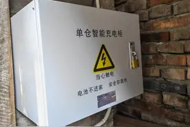 一户一插用家里电给电动自行车充电 北京西城部分平房、大屋脊筒子楼安装简易充电设施图片