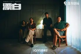《漂白》中“恶人”宋红玉引热议！王佳佳：不想塑造成脸谱化反派图片