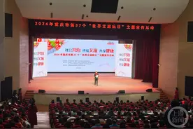 重庆市艾滋病疫情总体处于低流行水平图片