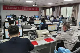 中原银行商丘分行举办运营条线技能比武竞赛图片