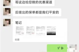人民直击丨当“车辆统筹”披上车险外衣图片