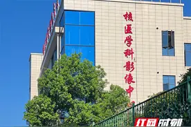 南华医院核医学科入新居 影像中心大楼落成并投入使用图片