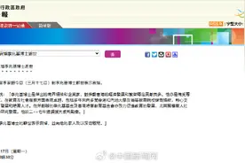 恒基地产创始人李兆基逝世，李家超哀悼图片