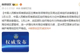 南部战区，战备警巡！图片