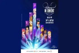 14首经典旋律唱响迪士尼百年经典，9月，这场童话演出将亮相汉秀图片