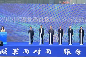 湖北2024年“社保服务进万家”活动在黄石启动图片