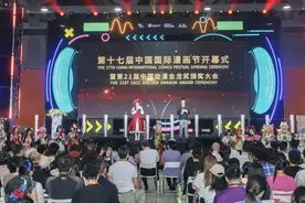 “动漫黄金周”今起琶洲开幕！《楚乌》《落凡尘》获中国动漫金龙……图片