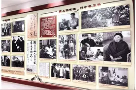 李秀文女士生平展在李宗仁文物陈列馆开展图片
