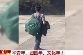 新闻1+1丨守护团圆时刻！首个非遗春节，怎么过？图片