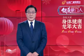 书记院长大拜年丨山东中医药大学附属医院（山东省中医院）视频封面