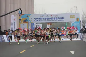 杭州梦想小镇半程马拉松今天开启报名，3月30日省内已经6场马拉松，报名场场火爆图片