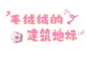 超萌预警！jellycat风吹进了新华~图片