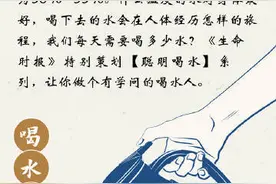 爱喝热水是怎么刻进国人DNA的图片