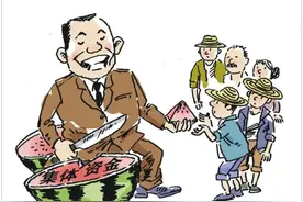 悍然明吞、拐弯捞钱、小额高频：莫让农村“三资”遭“蝇贪蚁腐”图片