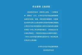 麻辣烫丨“阴阳刀削面”事件反转，社会不能没有关怀图片