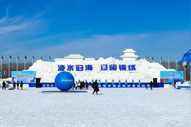 山海有情 天辽地宁｜锦州凌海市：三大特色活动“‘凌’您过冬”图片