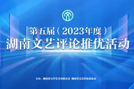 邹理：《一个早晨的歌者——周立波评传》图片