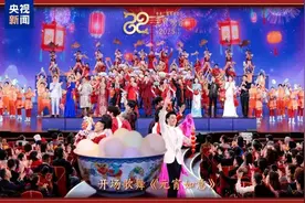 中央广播电视总台《2025年元宵晚会》节目单发布！图片